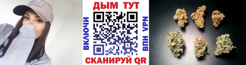 Все наркотики Усть-Илимск МЕГА зеркало  Cocaine  СОЛЬ  ГАШИШ  Бошки Шишки  Галлюциногенные грибы 