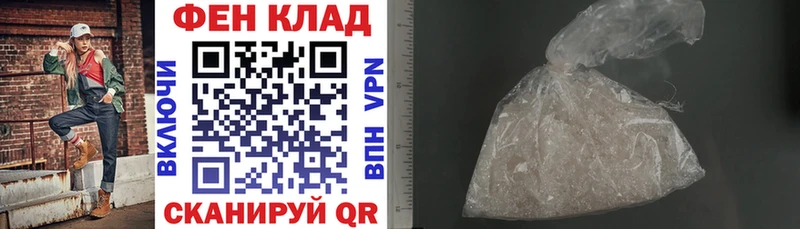 как найти закладки Усть-Илимск Амфетамин 97%