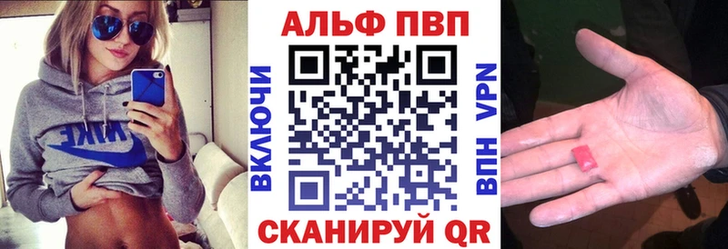 Alpha PVP СК КРИС  Усть-Илимск 