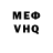 КОКАИН VHQ Gleb Okhrimenko