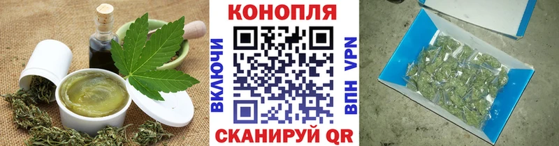 как найти закладки  Усть-Илимск  Canna-Cookies марихуана 