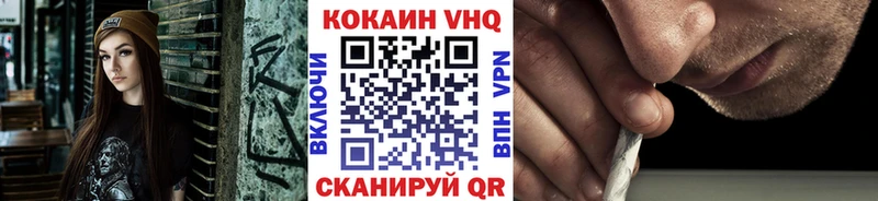 закладки  Усть-Илимск  Cocaine Эквадор 