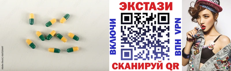 Экстази DUBAI  Усть-Илимск 