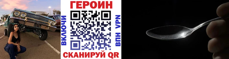 наркотики  Усть-Илимск  Героин Heroin 