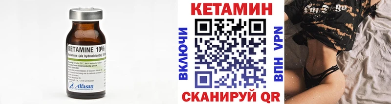 hydra зеркало  Усть-Илимск  Кетамин ketamine  наркота 