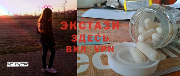 шишки Алексин