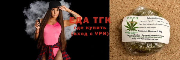 шишки Алексин