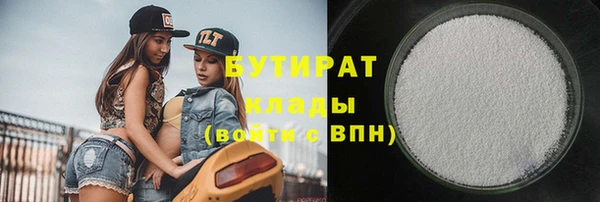 шишки Алексин