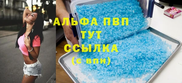 шишки Алексин