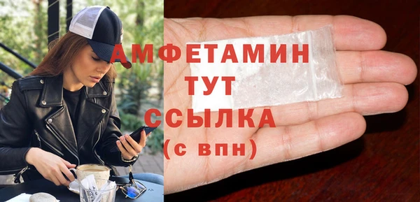 прущая мука Абдулино
