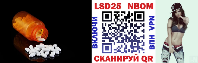 ЛСД экстази кислота  Усть-Илимск 