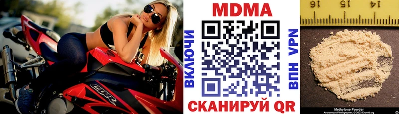 купить закладку  Усть-Илимск  MDMA VHQ 