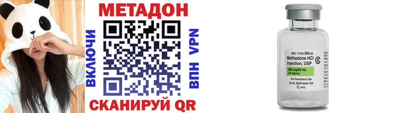 Метадон кристалл  Усть-Илимск 