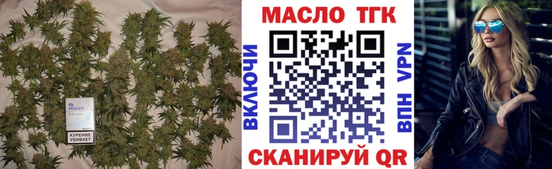 KRAKEN как войти  Усть-Илимск  ТГК концентрат 