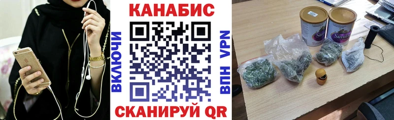 продажа наркотиков  Усть-Илимск  kraken сайт  Марихуана семена 